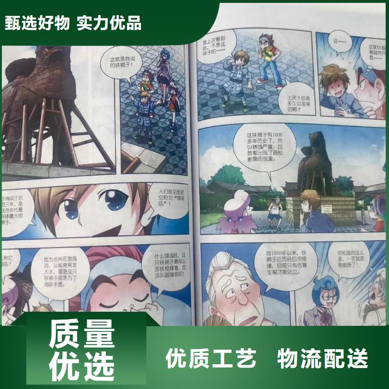 英文绘本批发视频-英文绘本批发_四川省巴中市市场覆盖通江|平昌|泸州|乐山|凉山|广元等