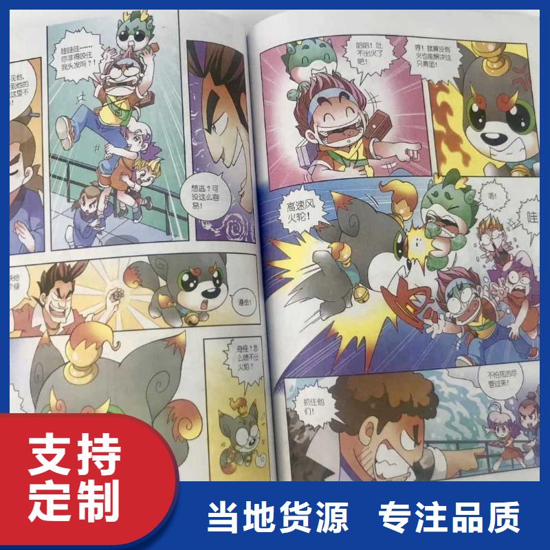 志丹县精装绘本团购电话招微商代理不囤货代发