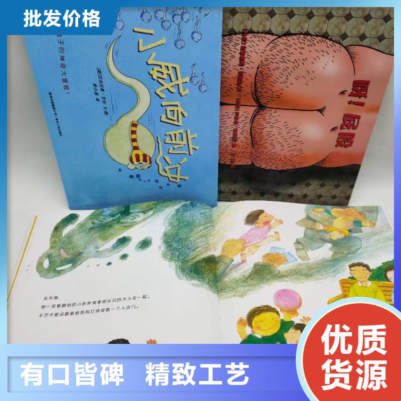 卖图书绘本的朋友注意了,馆配图书批发-一站式图书采购