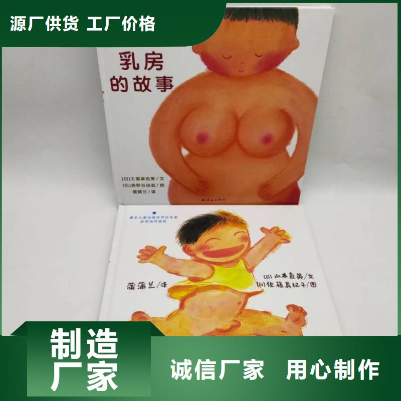 绘本批发原版牛津树团购厂家直发