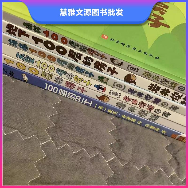 环保因素绿色绘本批发