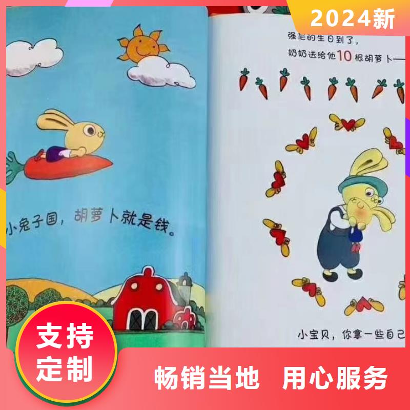 英文绘本批发-视频-英文绘本批发(慧雅文源)覆盖地域广西省河池|玉林|贺州|柳州|钦州|梧州