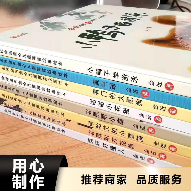 【绘本批发英文绘本批发满足客户所需】