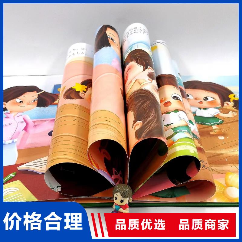 绘本批发,绘本批发代理快捷的物流配送