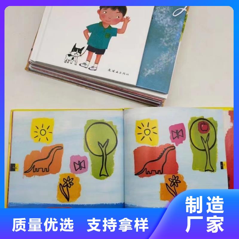 卖图书绘本的朋友注意了,馆配图书批发-一站式图书采购