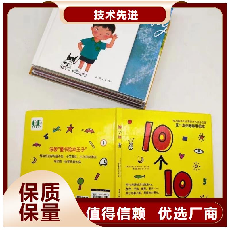 英文绘本批发-视频-英文绘本批发(慧雅文源)覆盖地域广西省河池|玉林|贺州|柳州|钦州|梧州