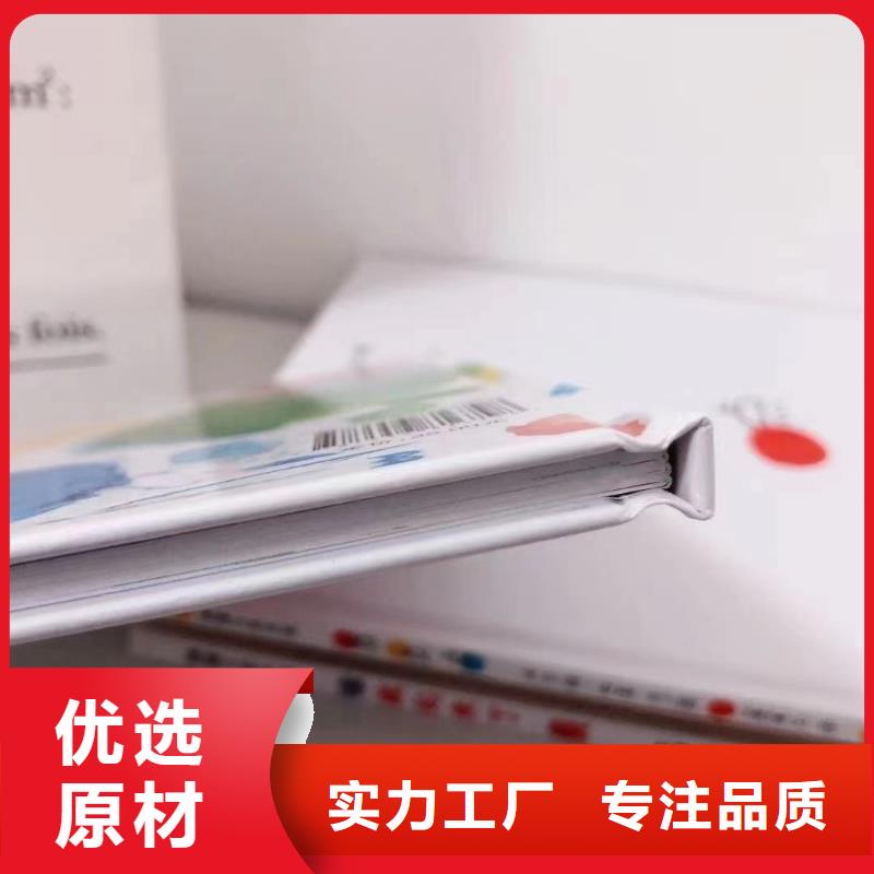 绘本批发-儿童图书绘本批发好货有保障