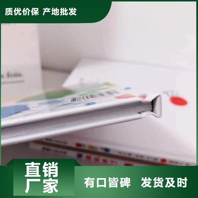 卖图书绘本的朋友注意了,馆配图书批发比批发市场还便宜