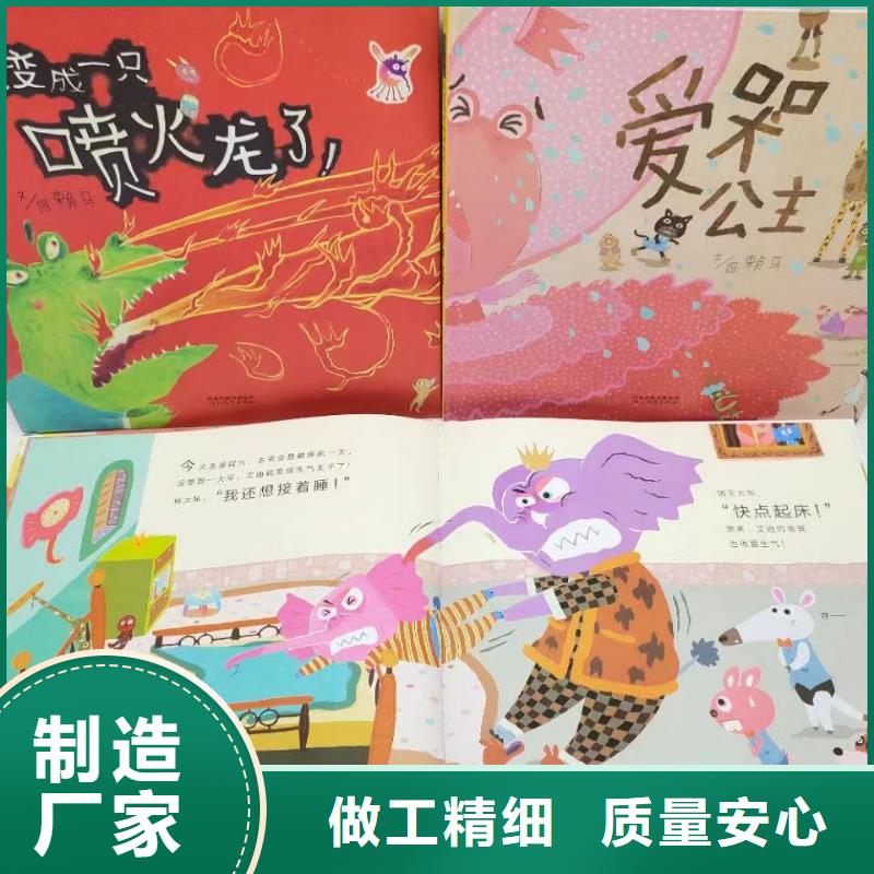 英文绘本批发-视频-英文绘本批发(慧雅文源)覆盖地域广西省河池|玉林|贺州|柳州|钦州|梧州