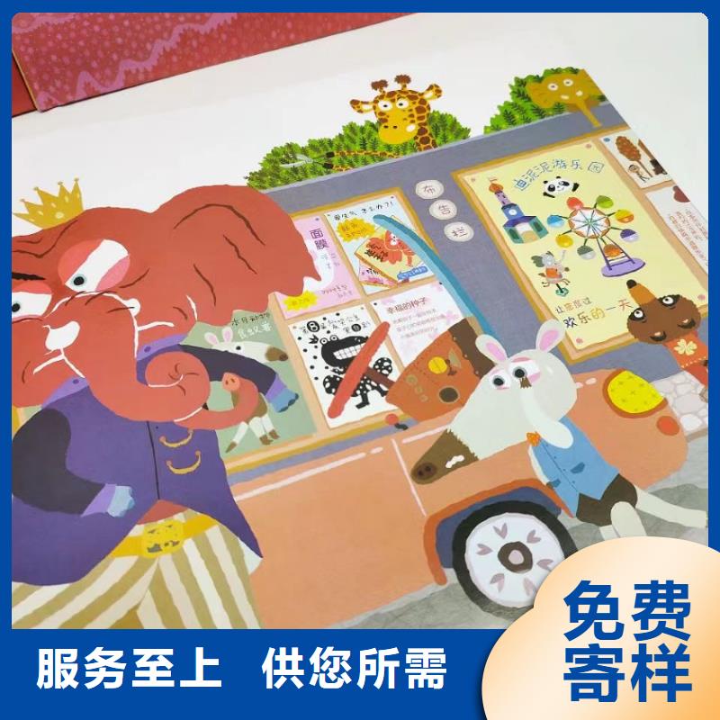 【绘本批发】儿童书籍批发现货快速采购