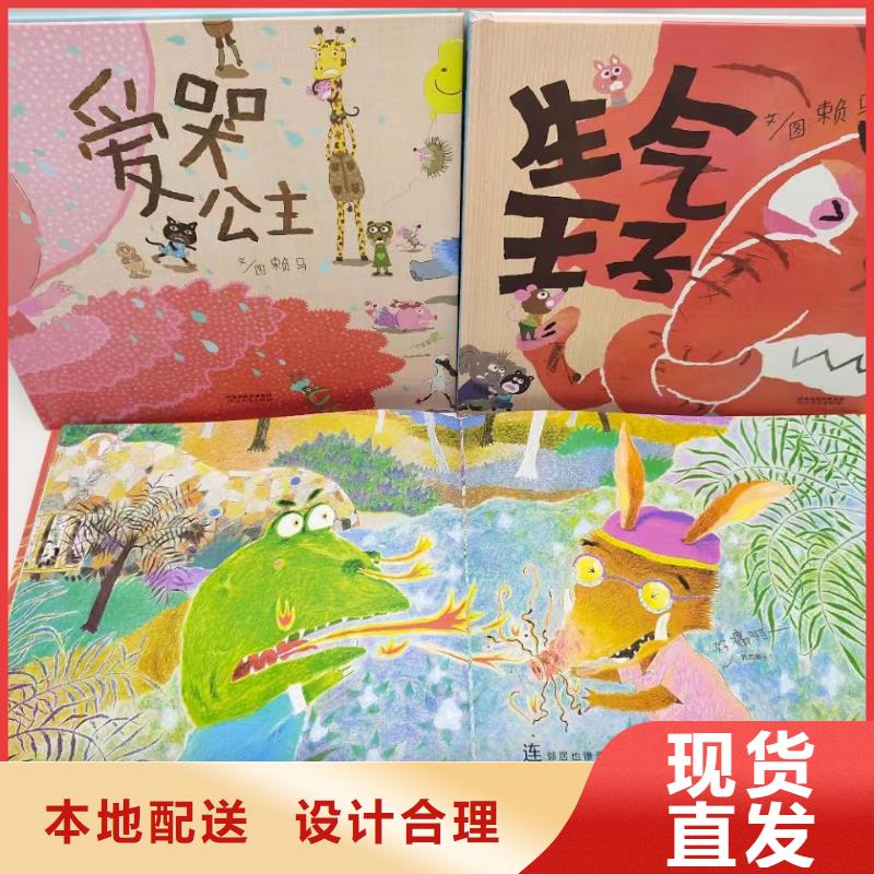 英文绘本批发-视频-英文绘本批发_甘肃省陇南市市场覆盖礼县|西和|张掖|甘南|临夏|兰州等
