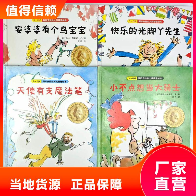 英文绘本批发-视频-英文绘本批发(慧雅文源)覆盖地域广西省河池|玉林|贺州|柳州|钦州|梧州