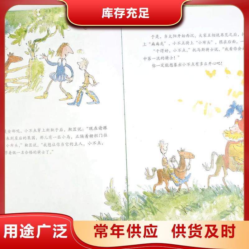 卖图书绘本的朋友注意了,馆配图书批发比批发市场还便宜