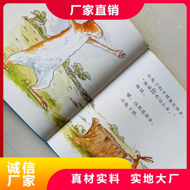 卖图书绘本的朋友注意了,现有图书50多万种-专业图书批发馆配平台