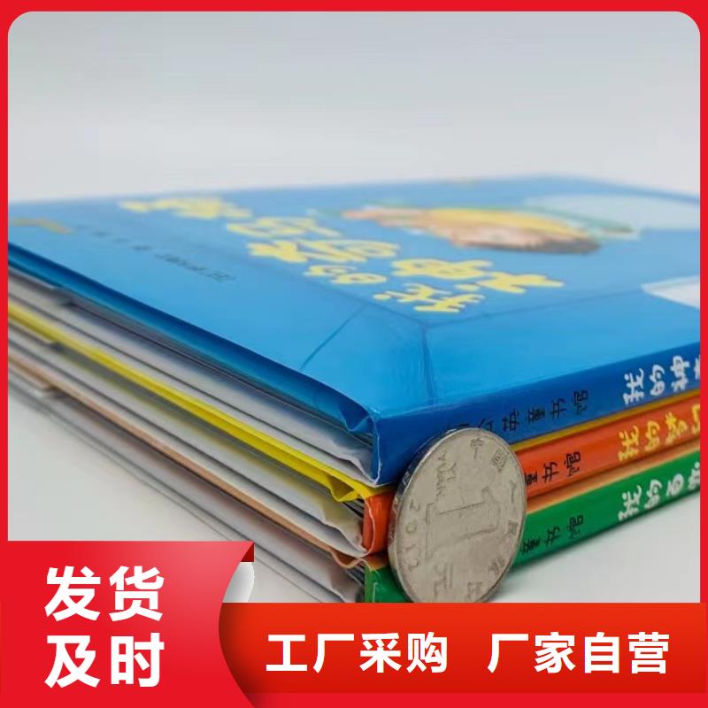 绘本批发-库存百万图书-一站式图书采购