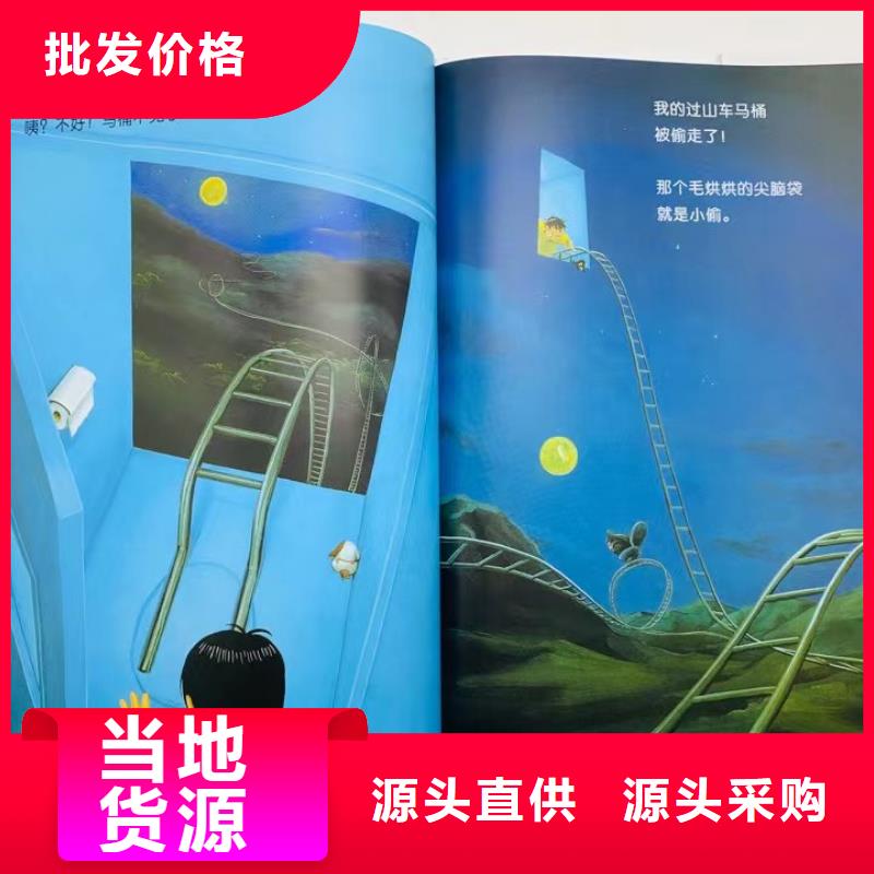 卖图书绘本的朋友注意了,馆配图书批发比批发市场还便宜