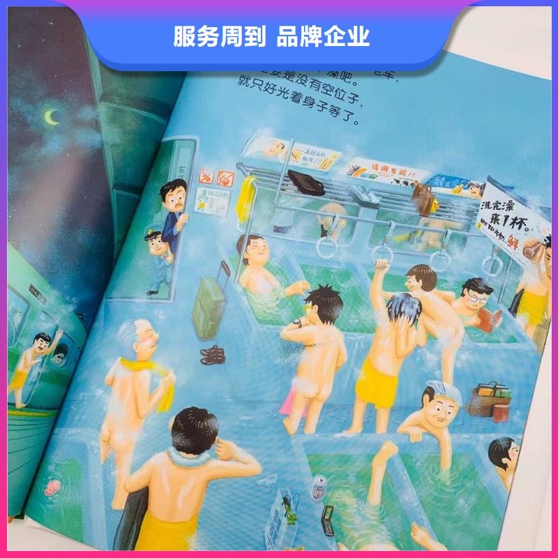 绘本批发原版牛津树团购厂家直发