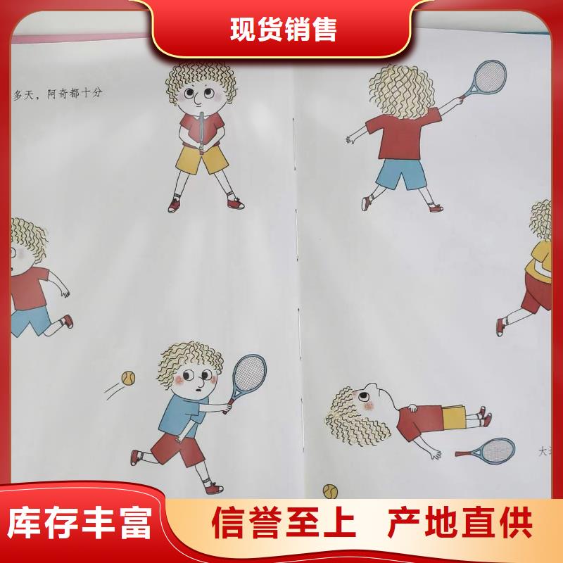 英文绘本批发-视频-英文绘本批发(慧雅文源)覆盖地域广西省河池|玉林|贺州|柳州|钦州|梧州