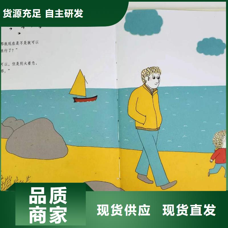 英文绘本批发-视频-英文绘本批发_甘肃省陇南市市场覆盖礼县|西和|张掖|甘南|临夏|兰州等