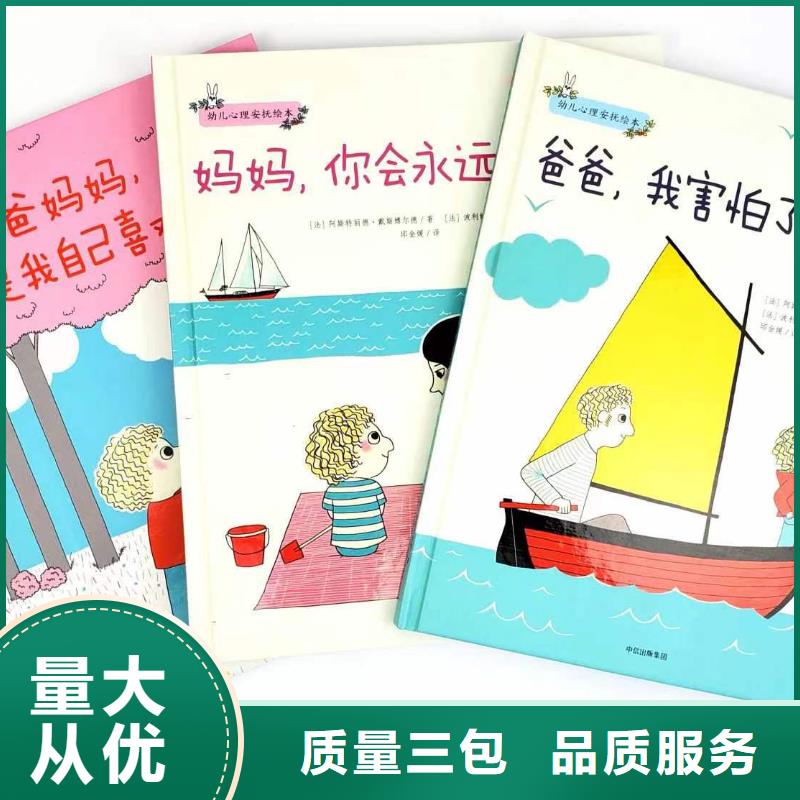 绘本批发原版牛津树团购厂家直发