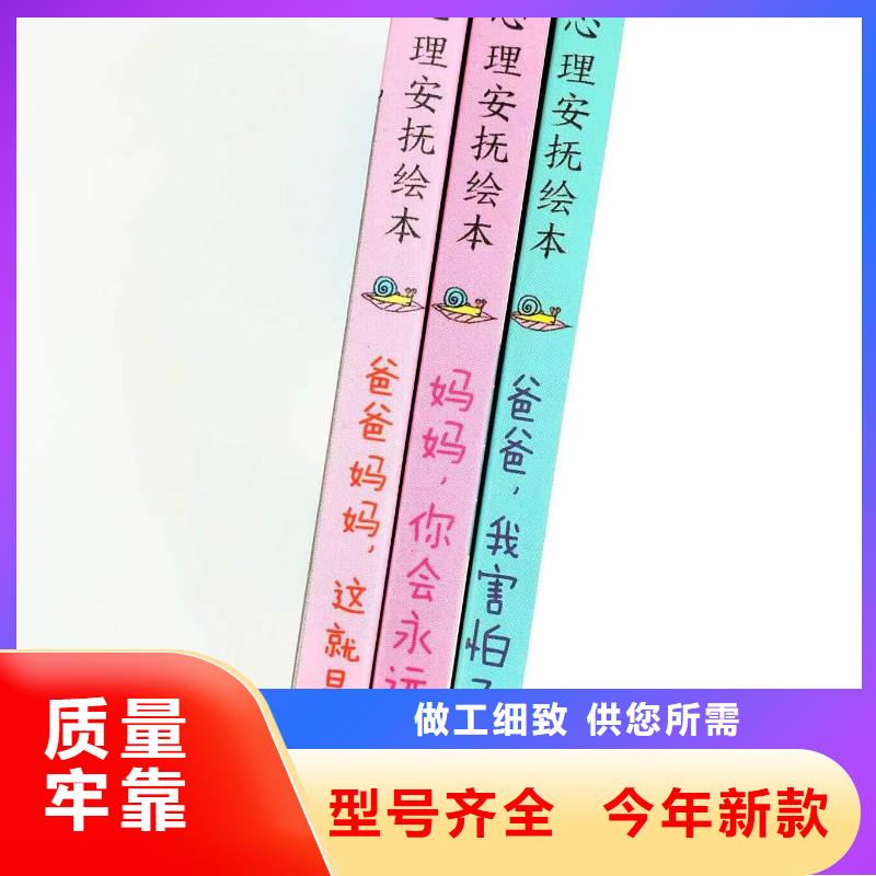 英文绘本批发-视频-英文绘本批发(慧雅文源)覆盖地域广西省河池|玉林|贺州|柳州|钦州|梧州