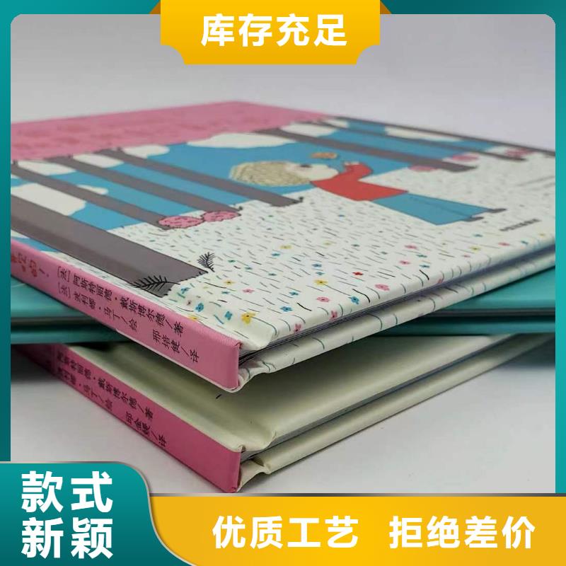 卖图书绘本的朋友注意了,馆配图书批发-一站式图书采购