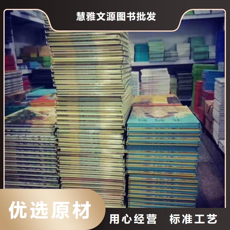 绘本批发原版牛津树团购厂家直发