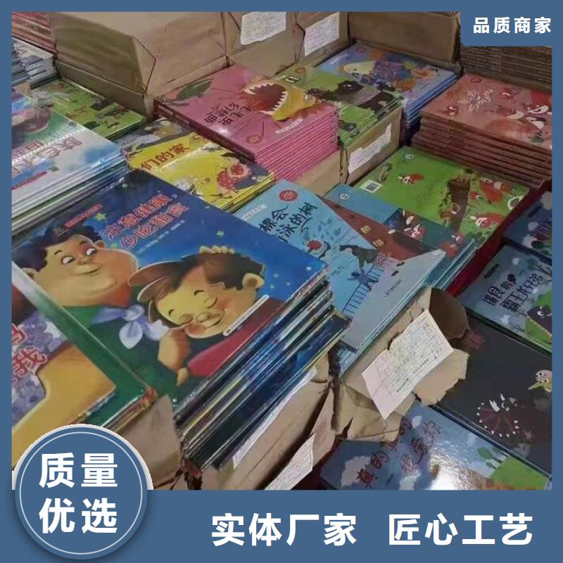 卖图书绘本的朋友注意了,现有图书50多万种-专业图书批发馆配平台