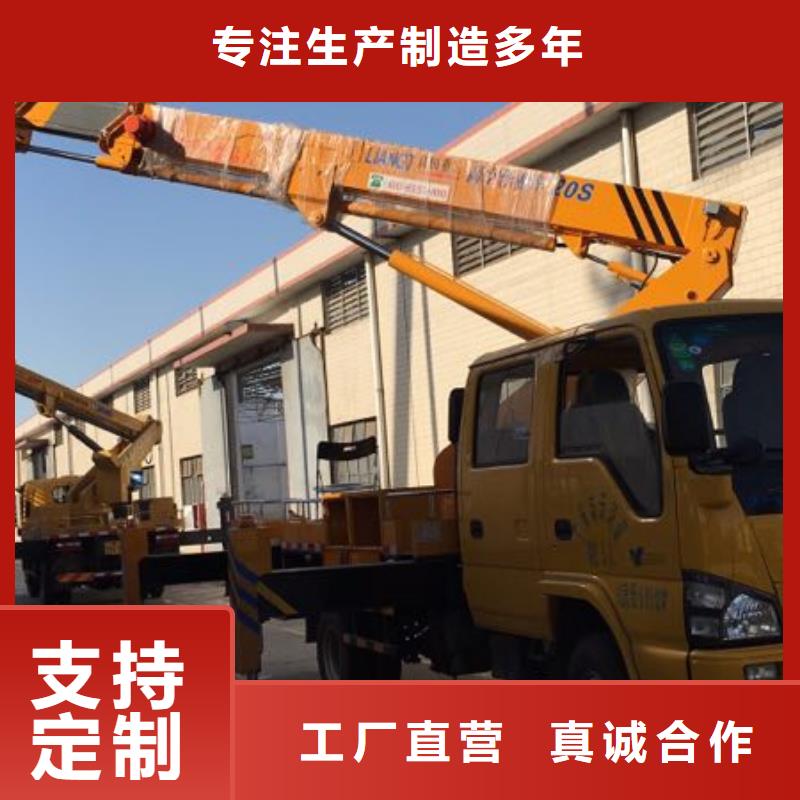 高空作业车租赁视频-高空作业车租赁-甘肃省陇南市此地货源-礼县|徽县|庆阳|天水|武威|兰州|临夏