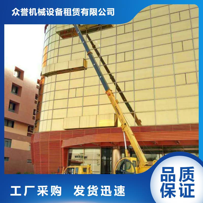 高空作业车租赁视频-高空作业车租赁-甘肃省陇南市此地货源-礼县|徽县|庆阳|天水|武威|兰州|临夏