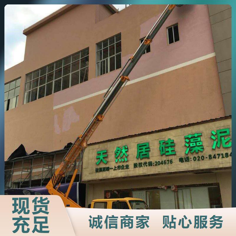 高空作业车租赁-视频-高空作业车租赁|湖南省益阳市|沅江|桃江|怀化|娄底|邵阳|湘潭|郴州