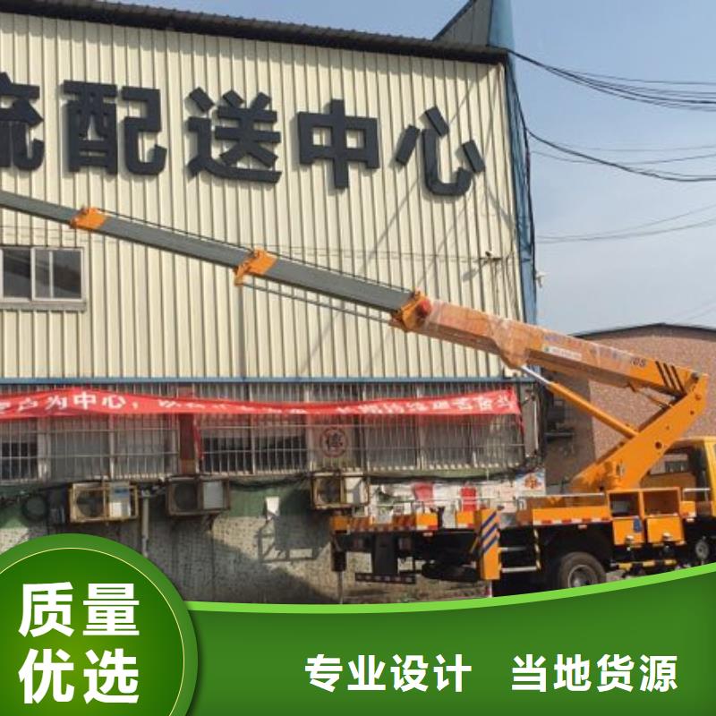高空作业车租赁视频-高空作业车租赁-甘肃省陇南市此地货源-礼县|徽县|庆阳|天水|武威|兰州|临夏