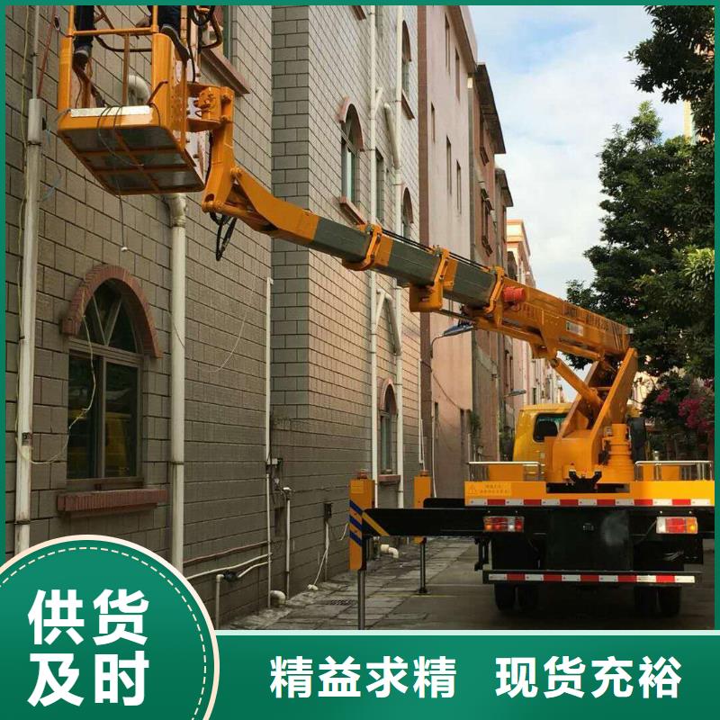 高空作业车租赁视频-高空作业车租赁-甘肃省陇南市此地货源-礼县|徽县|庆阳|天水|武威|兰州|临夏