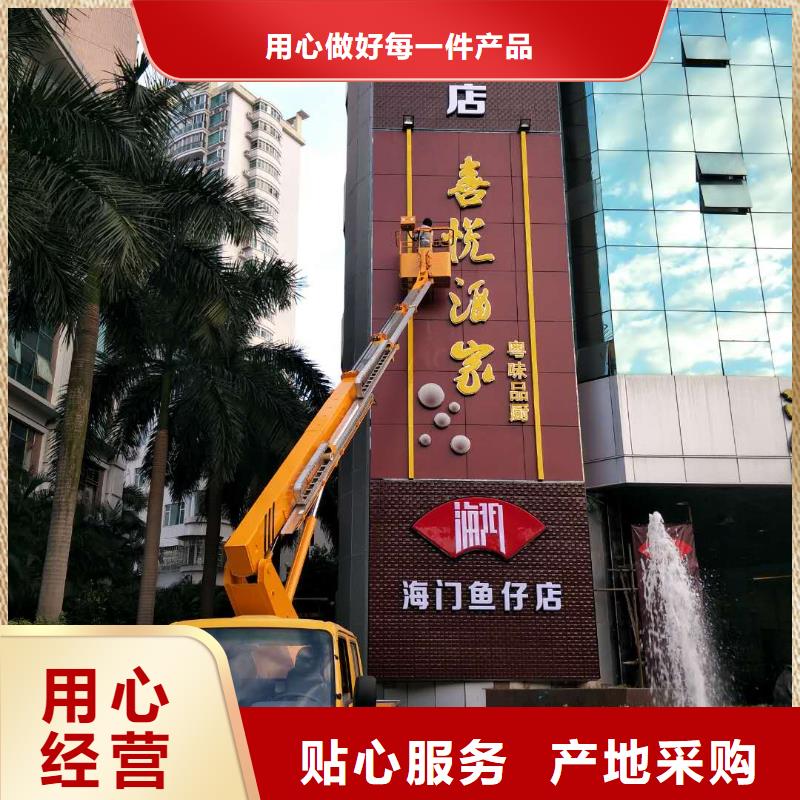 高空作业车租赁-视频-高空作业车租赁|湖南省益阳市|沅江|桃江|怀化|娄底|邵阳|湘潭|郴州