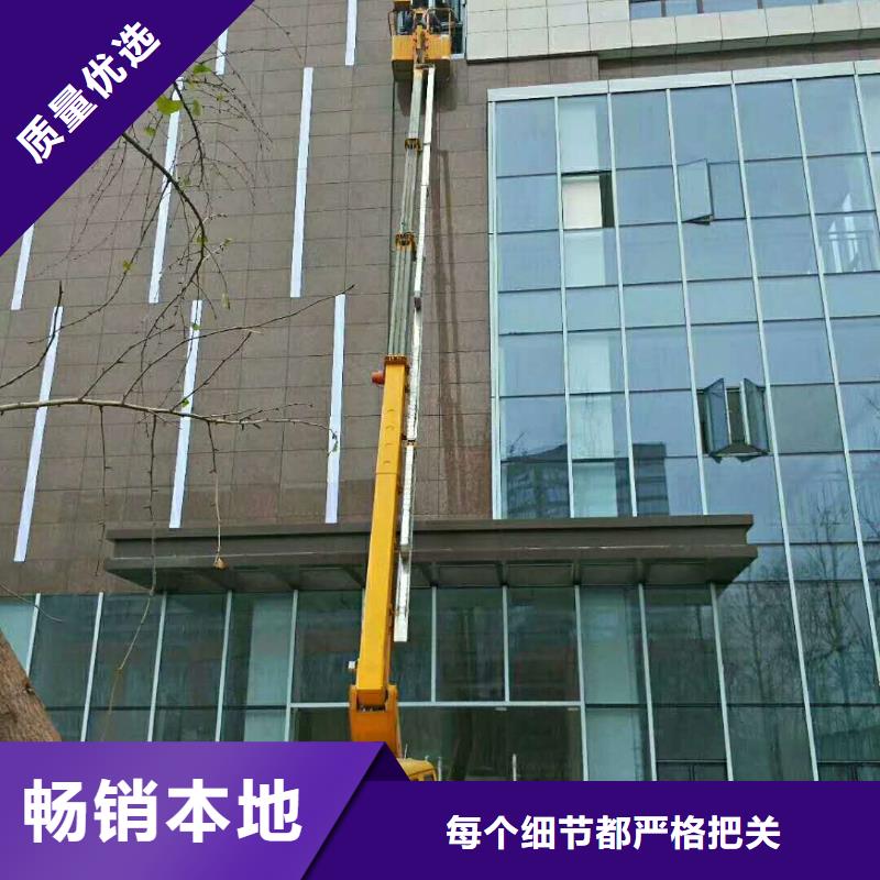 高空作业车租赁-视频-高空作业车租赁|湖南省益阳市|沅江|桃江|怀化|娄底|邵阳|湘潭|郴州