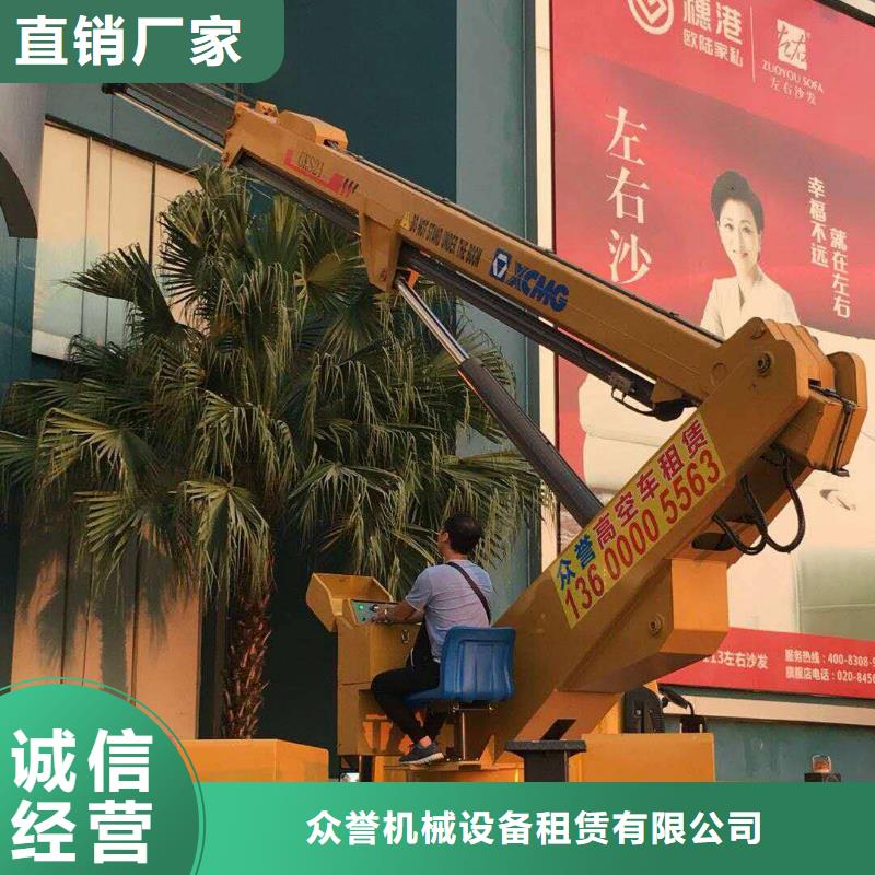 高空作业车租赁视频-高空作业车租赁-甘肃省陇南市此地货源-礼县|徽县|庆阳|天水|武威|兰州|临夏