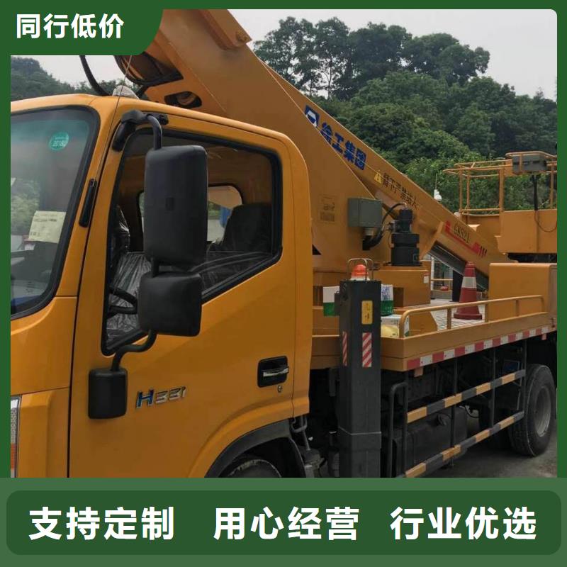 高空作业车租赁视频-高空作业车租赁-甘肃省陇南市此地货源-礼县|徽县|庆阳|天水|武威|兰州|临夏