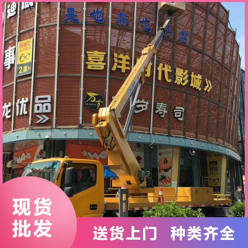 高空作业车租赁视频-高空作业车租赁-甘肃省陇南市此地货源-礼县|徽县|庆阳|天水|武威|兰州|临夏