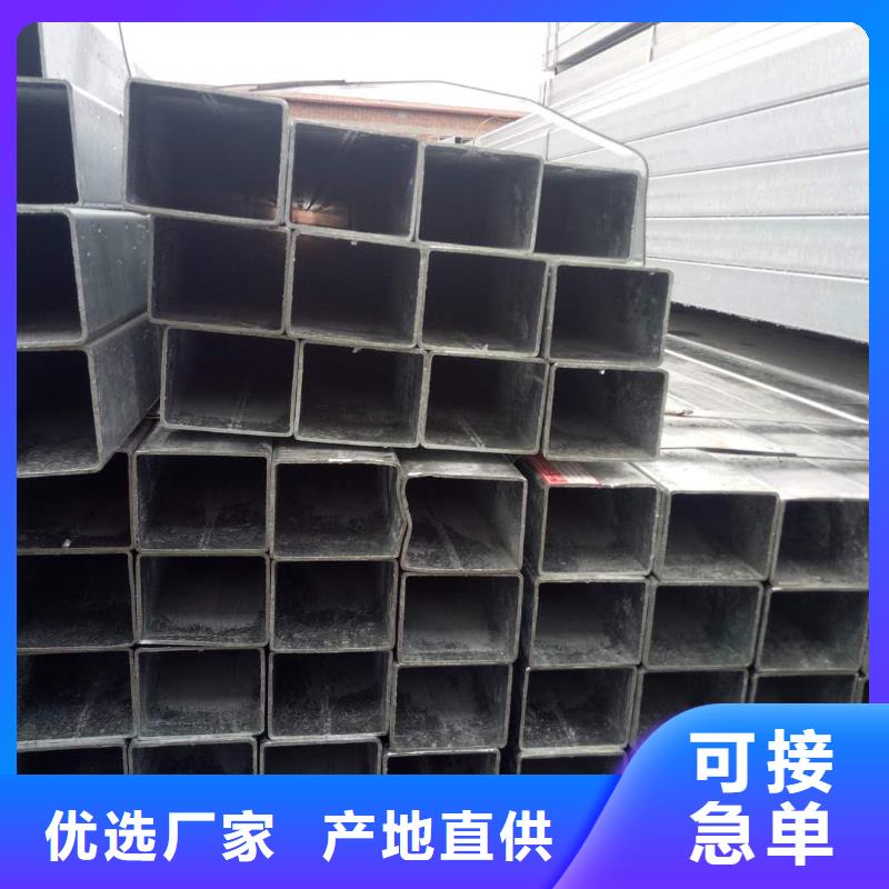 友发热镀锌管-视频-友发热镀锌管-新疆克拉玛依|乌鲁木齐|伊犁同城品牌