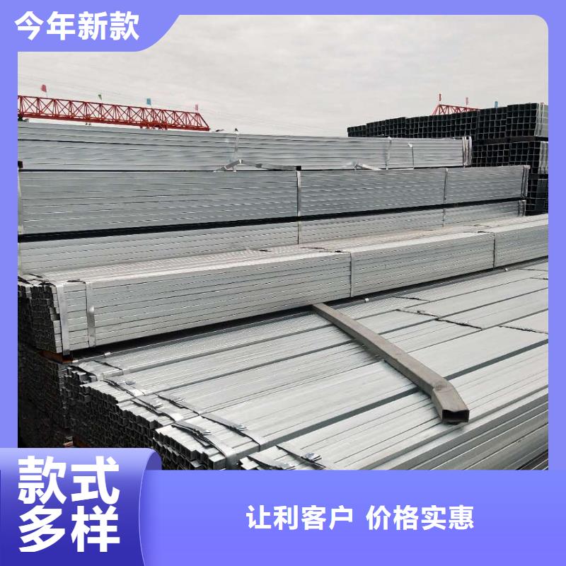 镀锌方矩管【镀锌非标角钢】实力优品