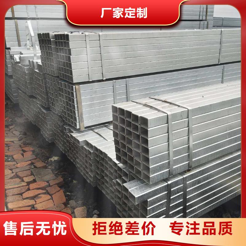 镀锌方矩管镀锌圆管细节决定成败