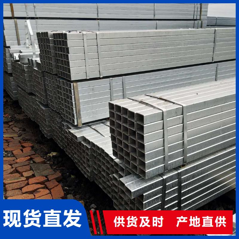 友发热镀锌管-视频-友发热镀锌管-新疆克拉玛依|乌鲁木齐|伊犁同城品牌