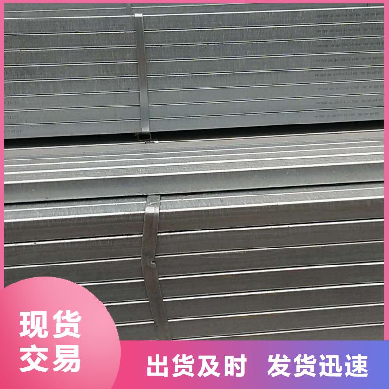 友发热镀锌管-视频-友发热镀锌管-新疆克拉玛依|乌鲁木齐|伊犁同城品牌