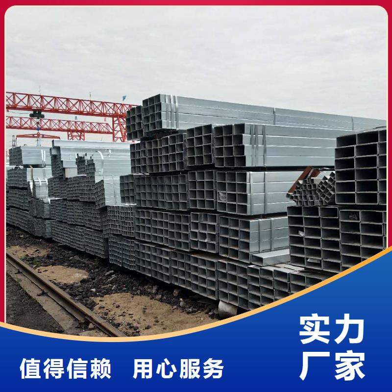 镀锌方矩管价格,非标方矩管公司