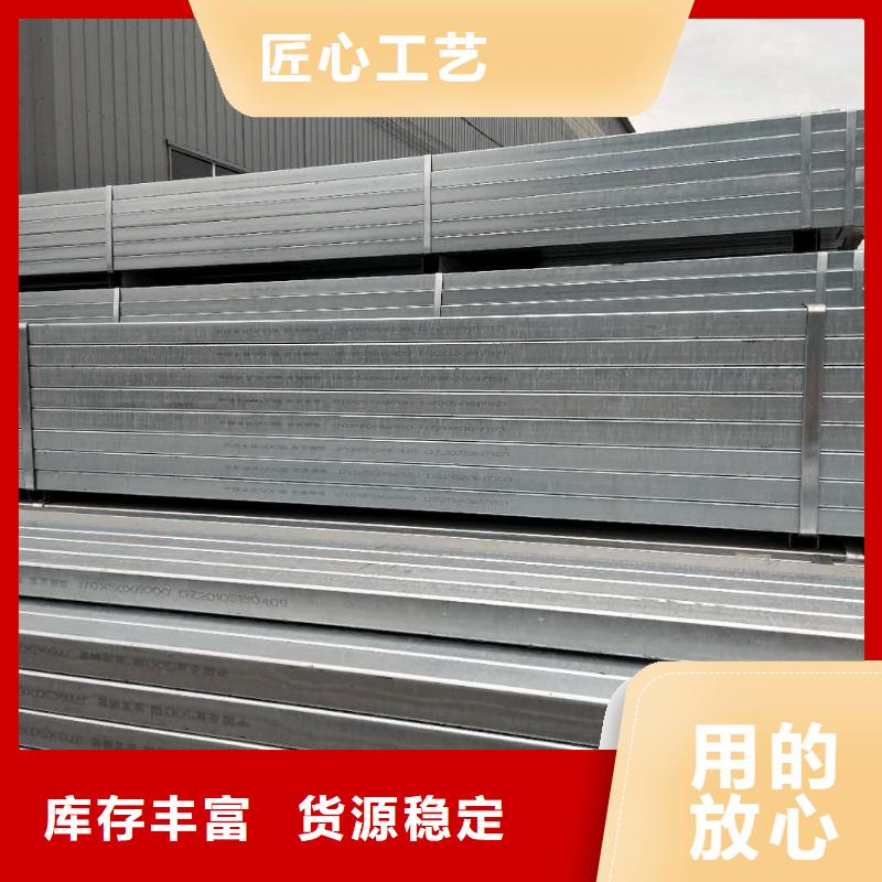 【镀锌方矩管】焊管诚信经营质量保证