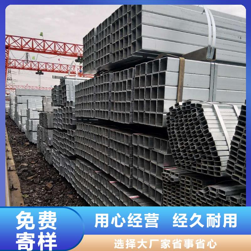 友发热镀锌管-视频-友发热镀锌管-新疆克拉玛依|乌鲁木齐|伊犁同城品牌