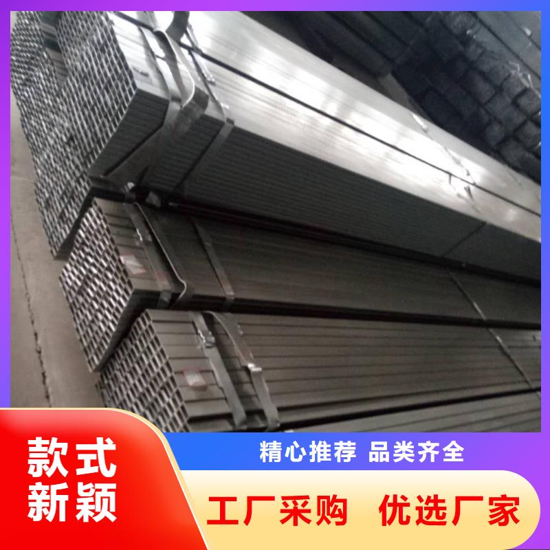 友发热镀锌管-视频-田家庵|大通|黄山|合肥|芜湖|池州|淮北聚旺友发热镀锌管_ 聚旺物资(淮南市分公司)