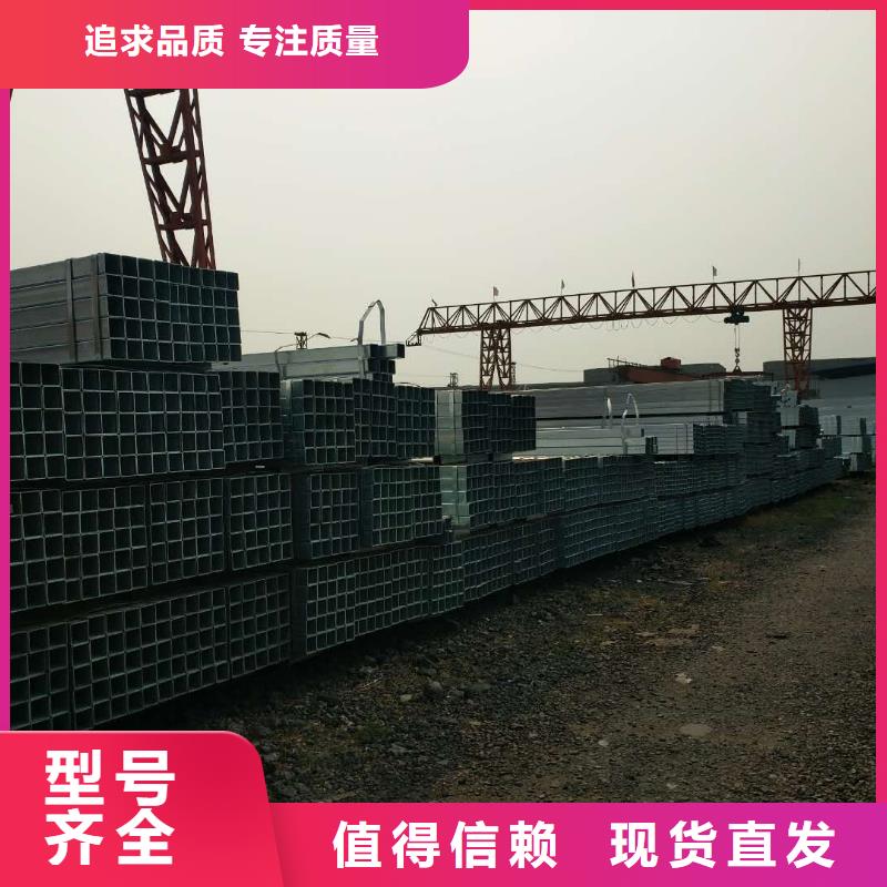 友发热镀锌管-视频-友发热镀锌管-新疆克拉玛依|乌鲁木齐|伊犁同城品牌