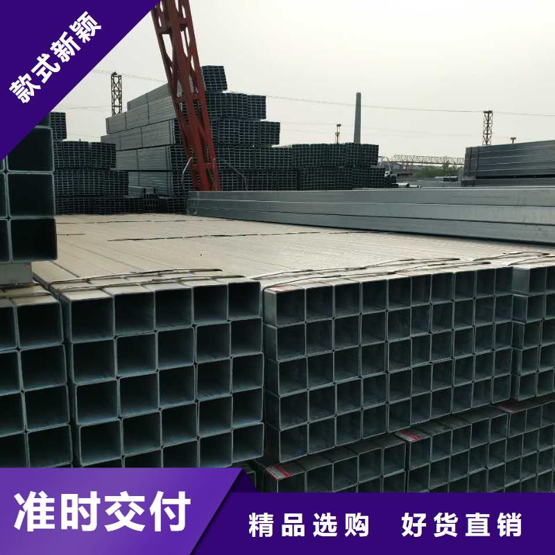 友发热镀锌管-视频-友发热镀锌管-新疆克拉玛依|乌鲁木齐|伊犁同城品牌