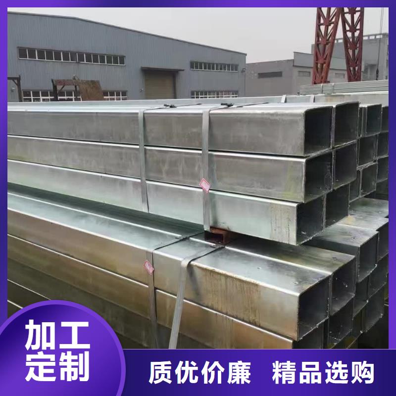 镀锌方矩管【镀锌非标角钢】实力优品